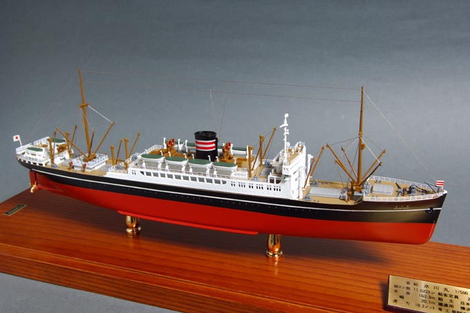 船舶模型【貨物船 山城丸 1:500】組み立てキット - 模型/プラモデル
